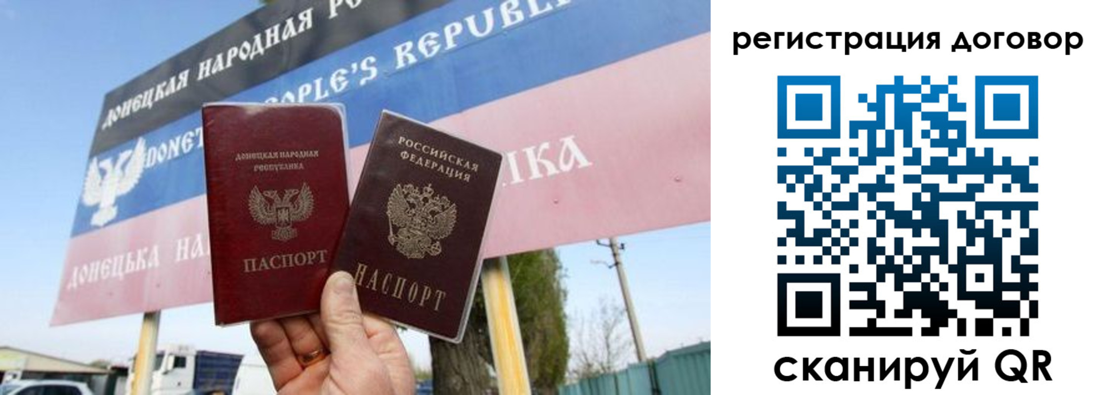 временная регистрация в квартире в Вяземском