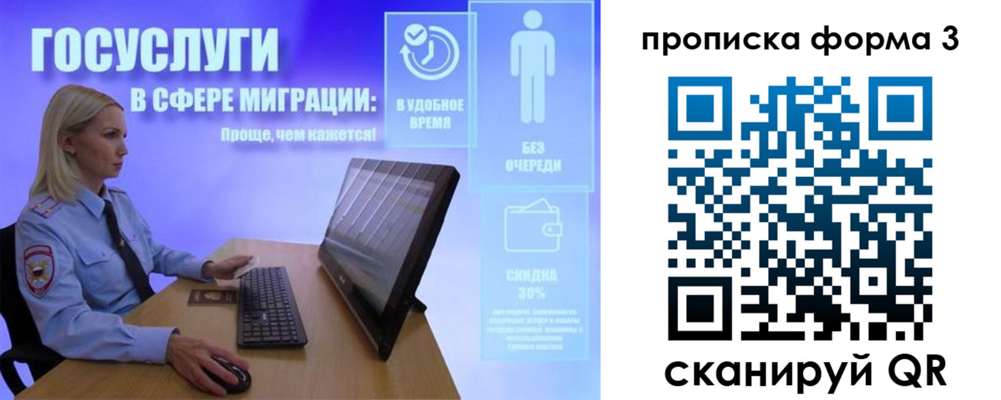 прописка гарантия в Вяземском
