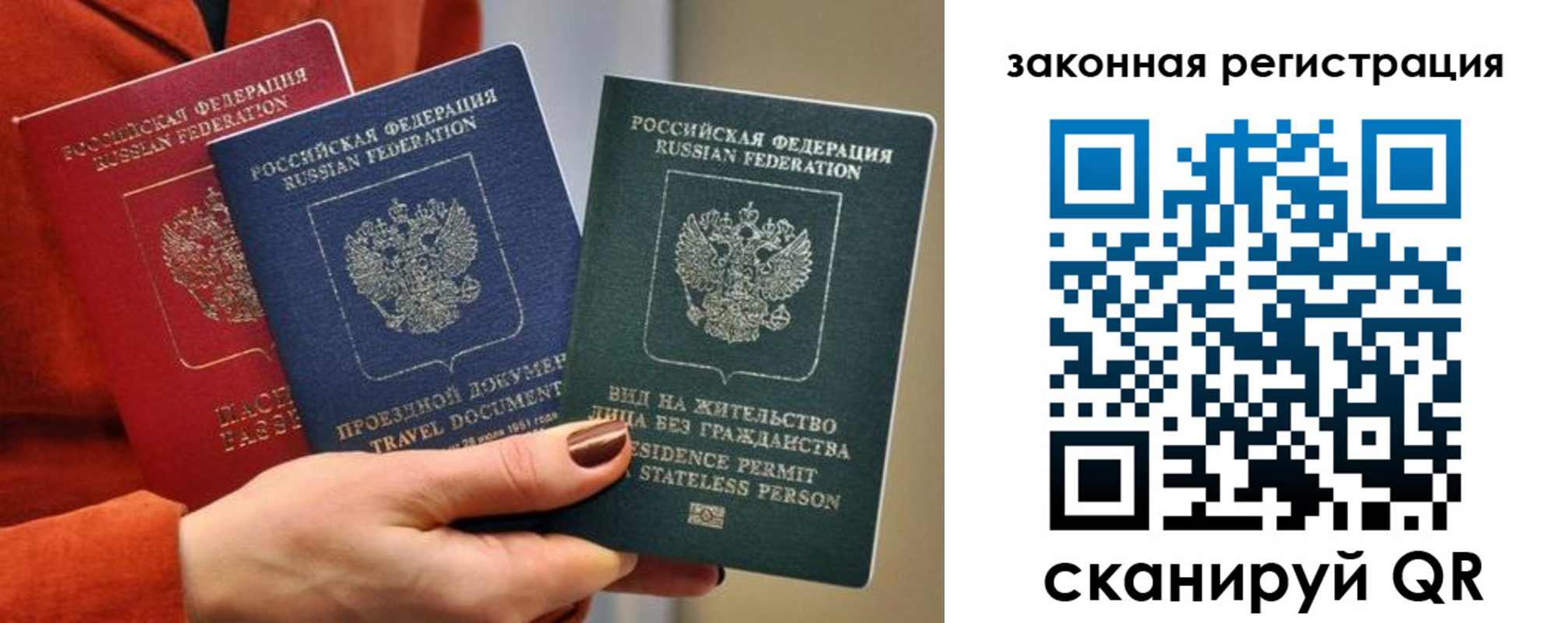 миграционный учет в Вяземском