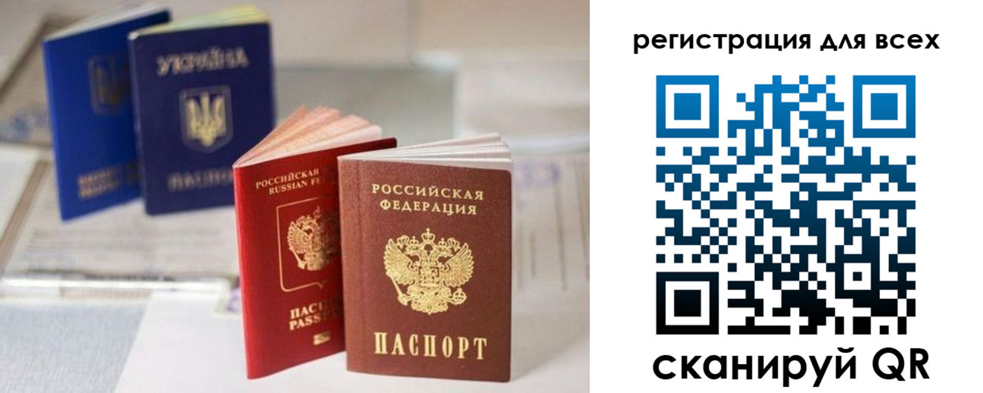 временная регистрация в Вяземском