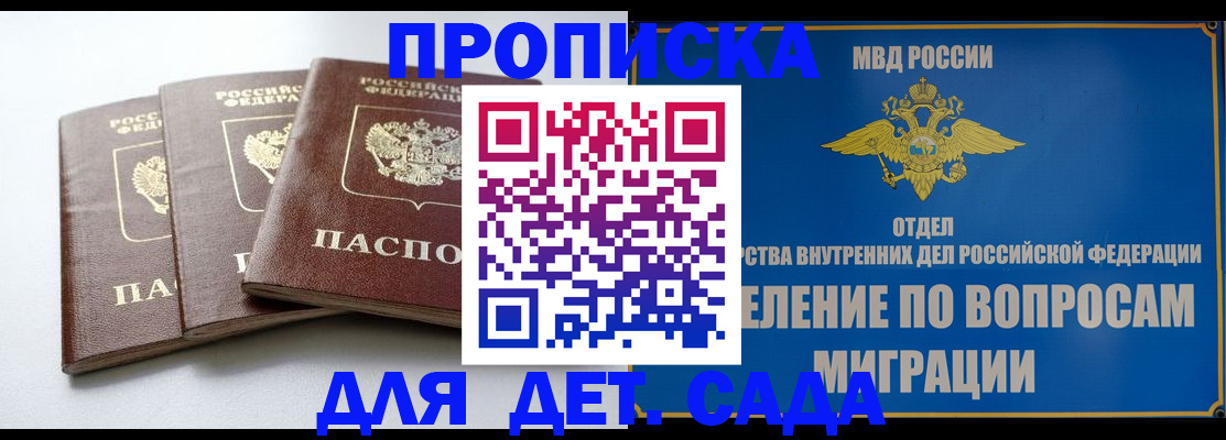 регистрация для школы в Вяземском