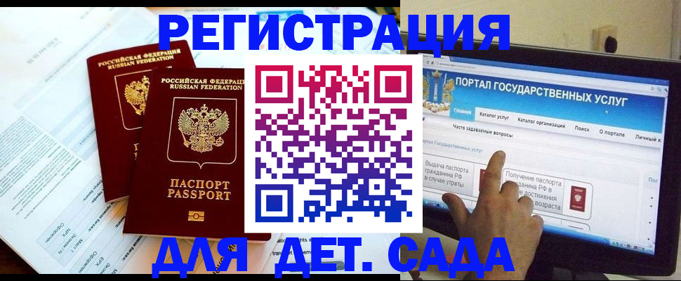 прописка в квартире в Вяземском
